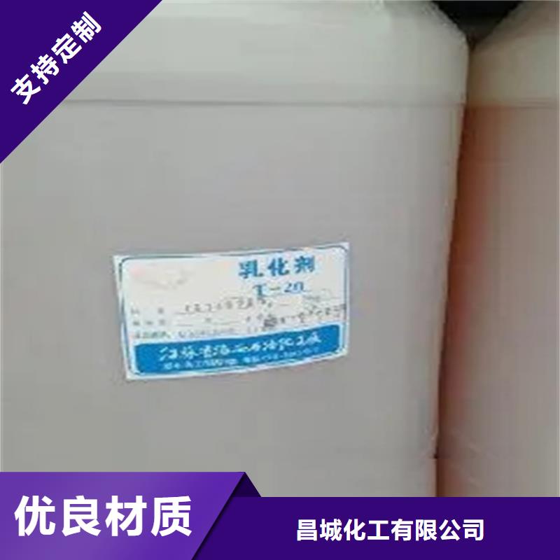 收购过期乳液厂家