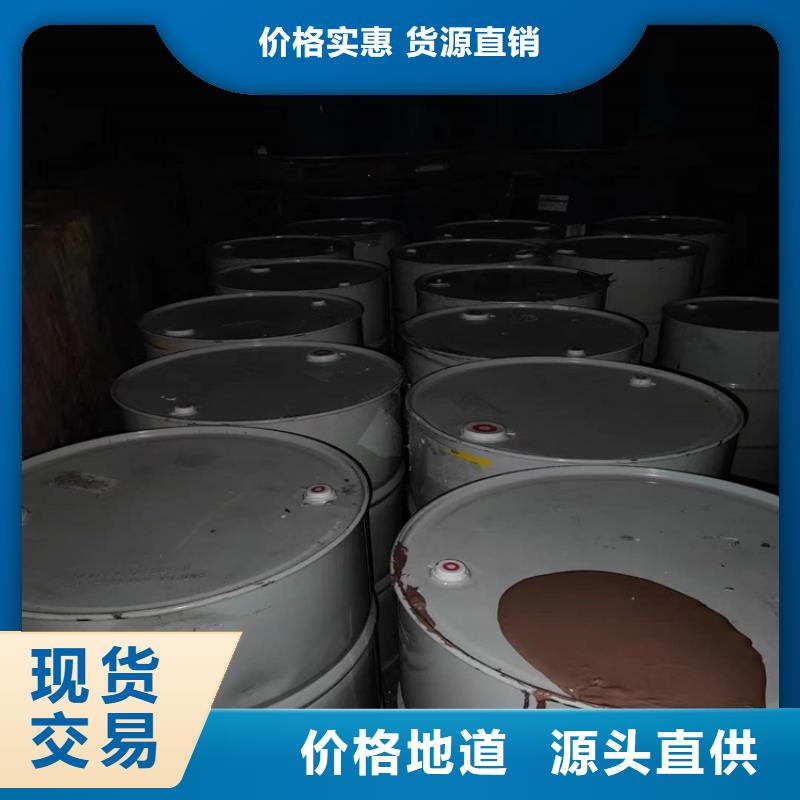 回收乳液團(tuán)隊
