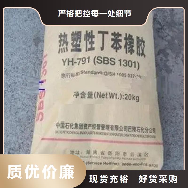 回收水性乳液自有生产工厂