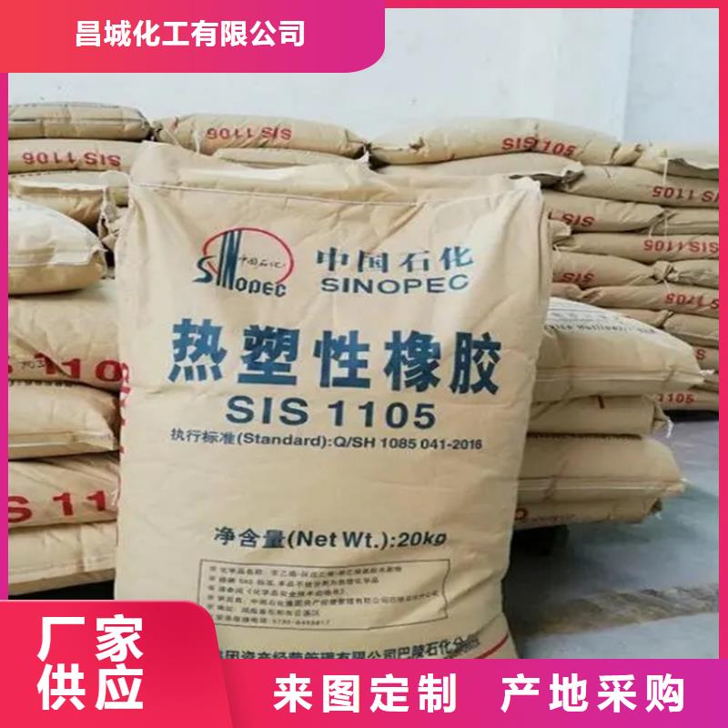納溪區回收環氧樹脂實力老廠