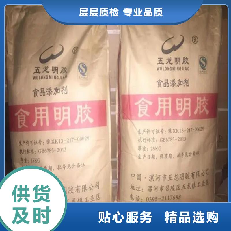 【回收水性乳液】_回收硅油原料層層篩選