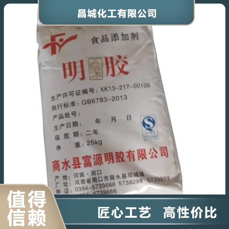 三水回收環氧大豆油