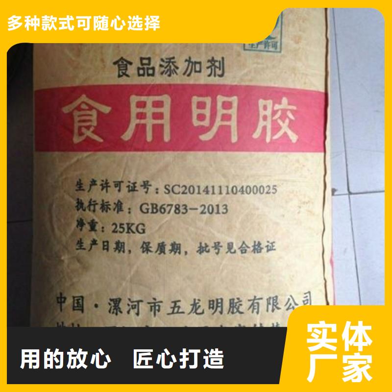 回收水性乳液【回收二茂铁】质量不佳尽管来找我