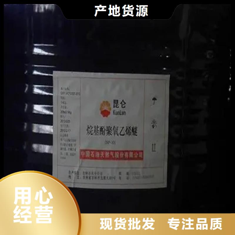 七星關回收環氧大豆油上門服務