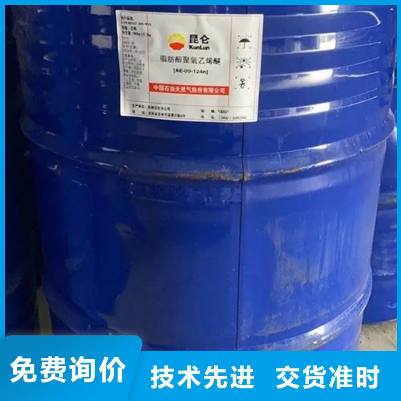 回收水性乳液硅膠回收品質(zhì)保證