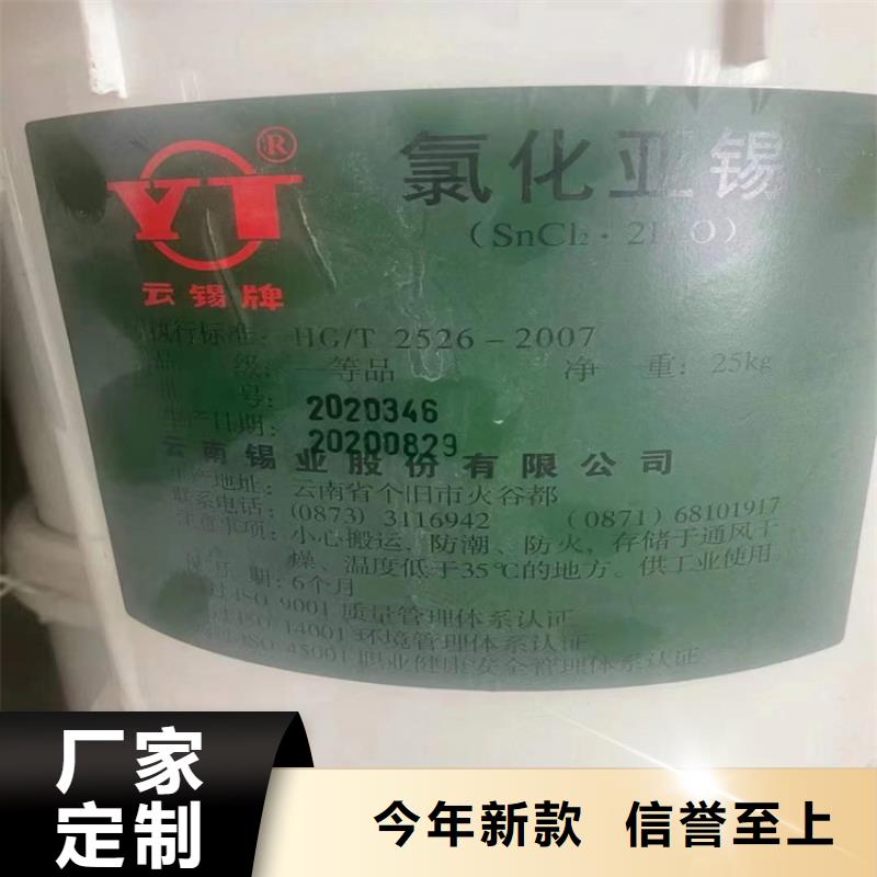 回收化妆品原料厂家