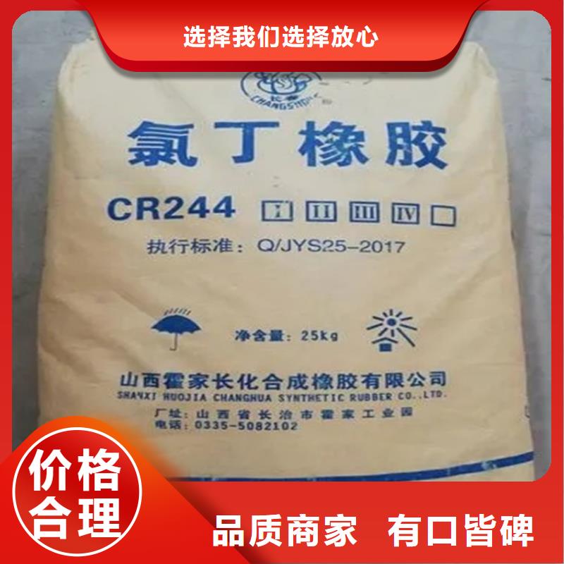 回收巴德富乳液实力厂家