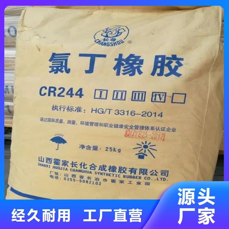 回收水性乳液,精碘回收一手价格