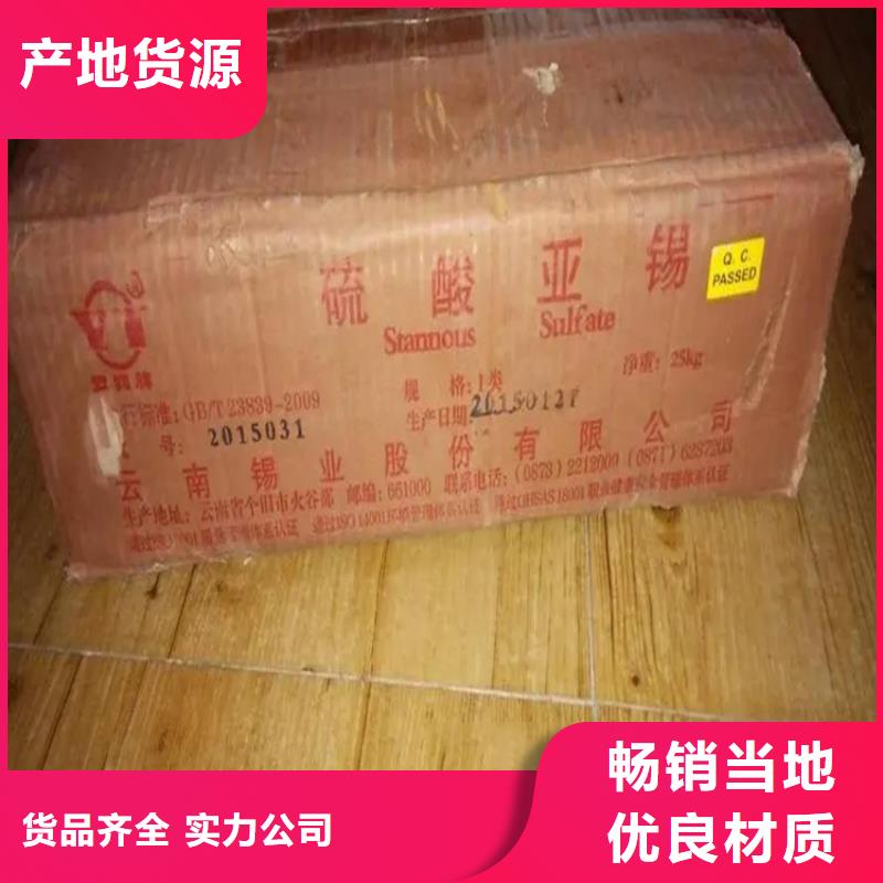 【回收水性乳液色精回收現貨齊全售后無憂】