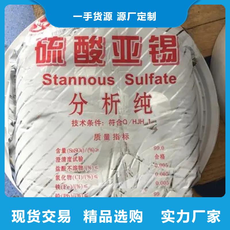 回收水性乳液二手銀漿做工細致