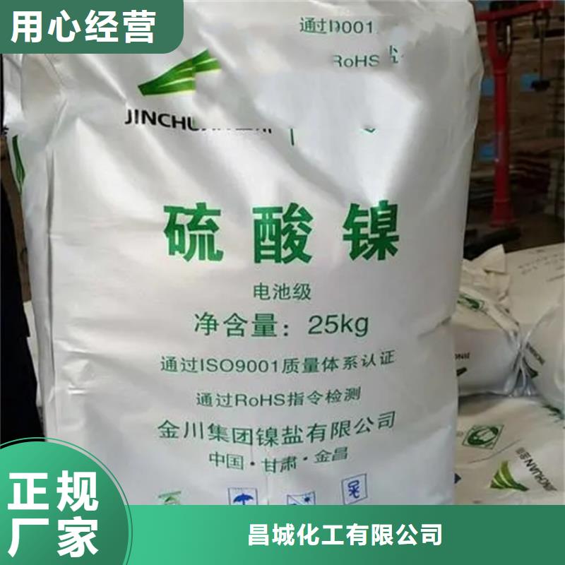 縣回收碳酸氫鈉中心