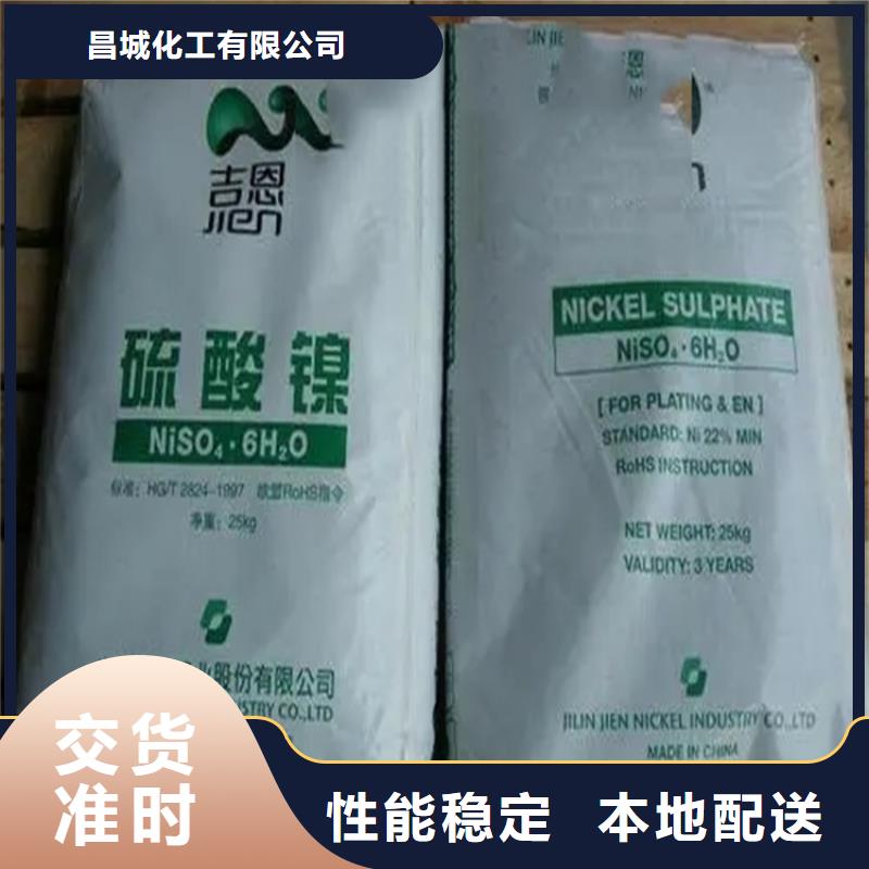 回收水性乳液回收溶劑源廠直銷