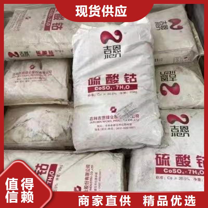 回收水性乳液公司