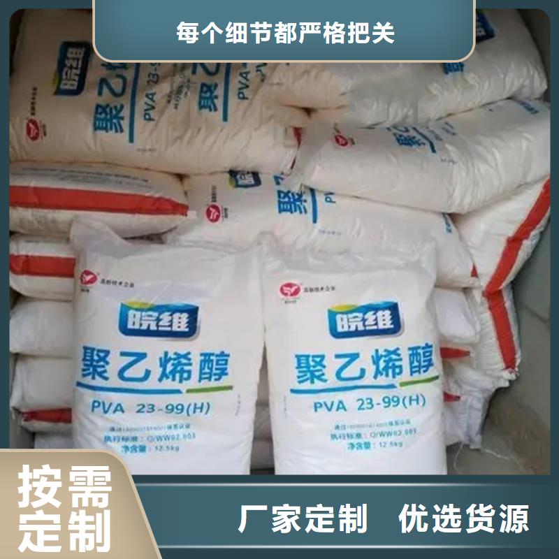 回收原料實體廠家