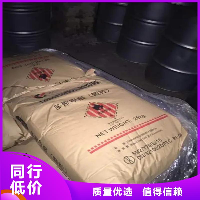 回收原料實體廠家