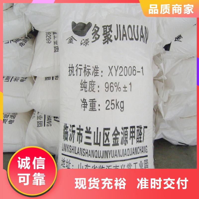 荔城回收環(huán)氧大豆油源頭廠家