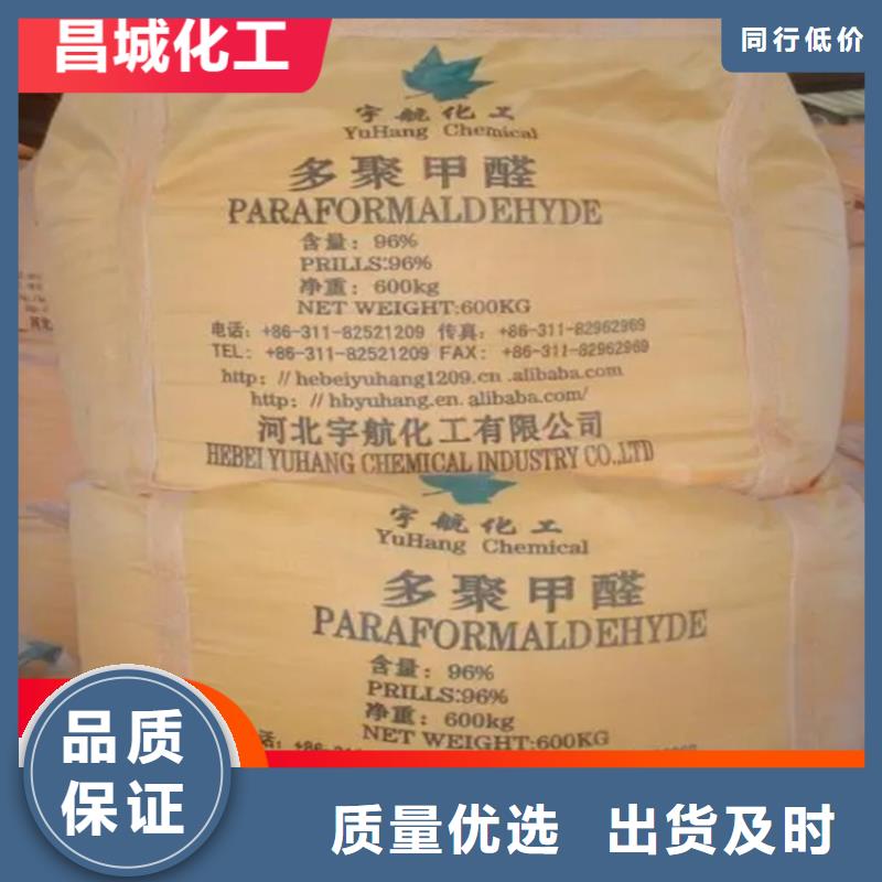 普寧市回收化工助劑產品介紹