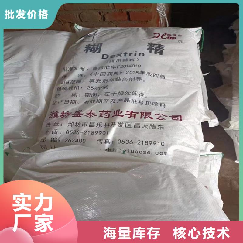 德惠市回收聚氨酯乳液服務(wù)為先