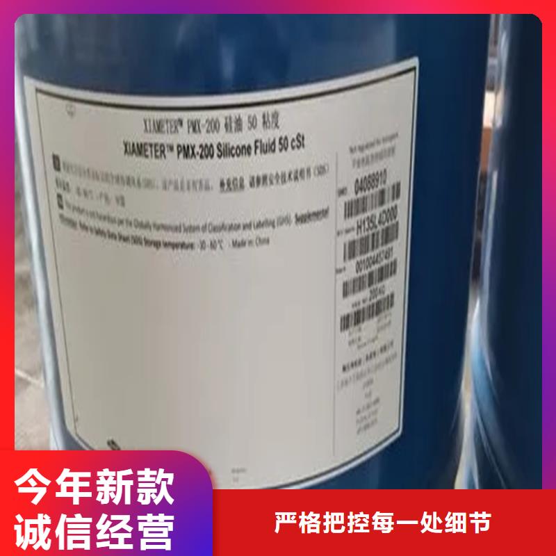 粵海街道回收庫存溶劑