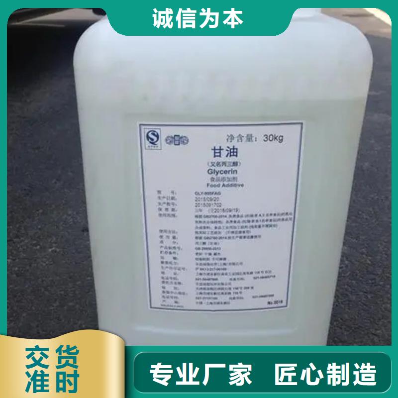 收购化工助剂高价回收