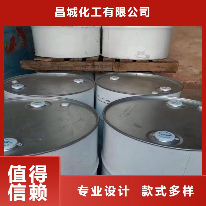 【回收水性乳液,回收樹脂我們更專業(yè)】