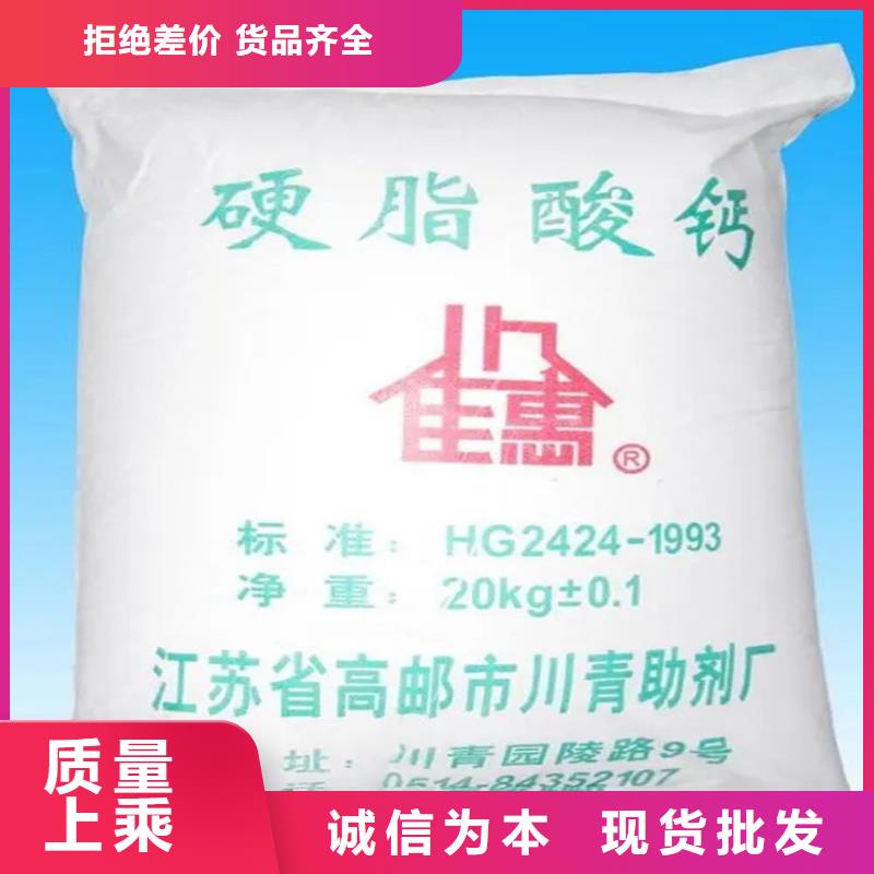 福田回收環(huán)氧大豆油源頭廠家