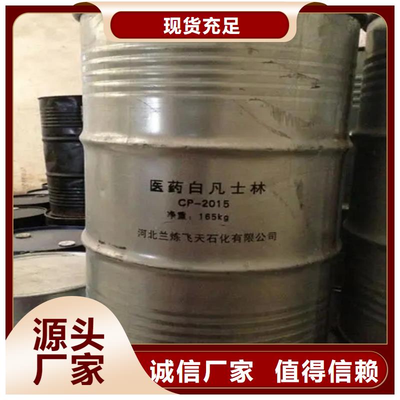 曲周縣過期溶劑回收實力雄厚