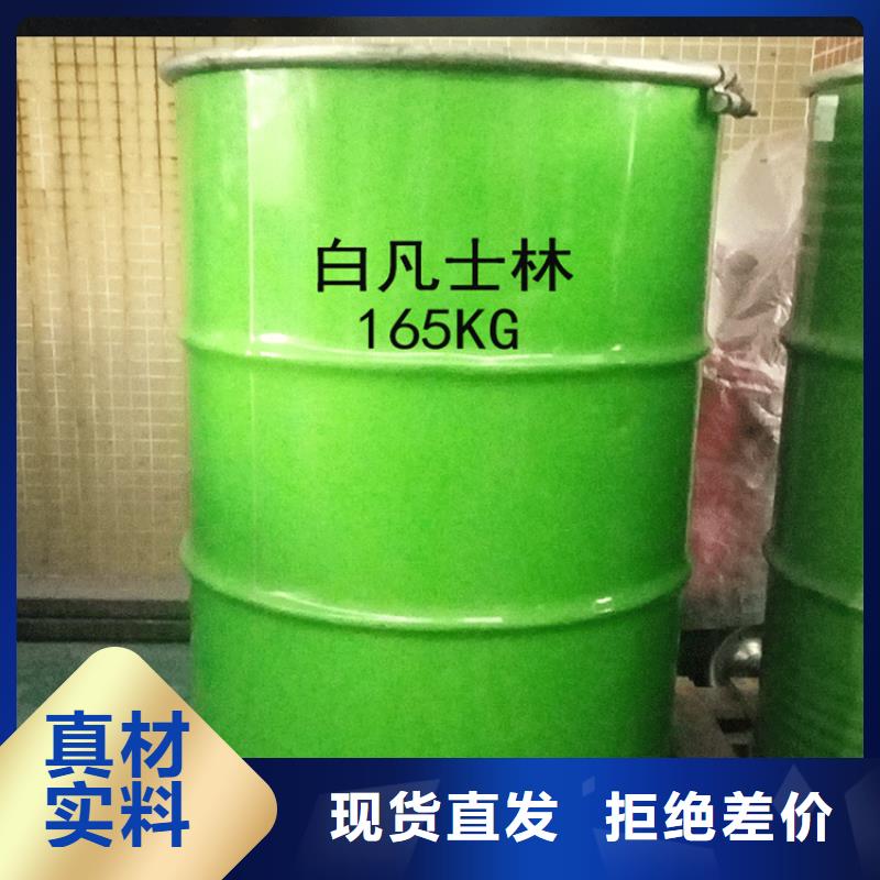 回收水性乳液二氧化硅回收老品牌廠家