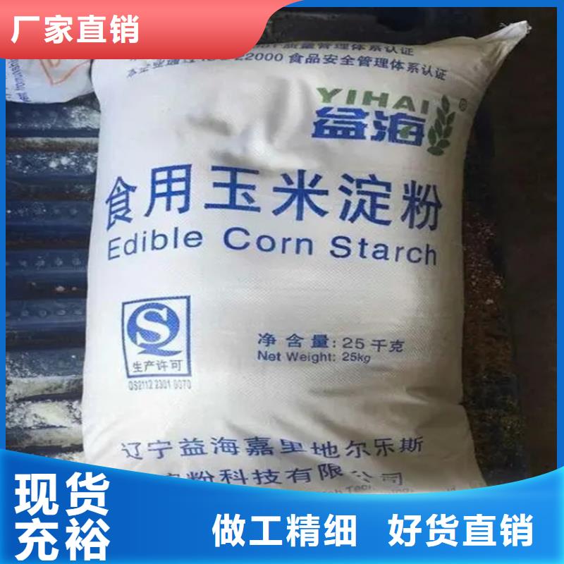 收購庫存乳液靠譜廠家