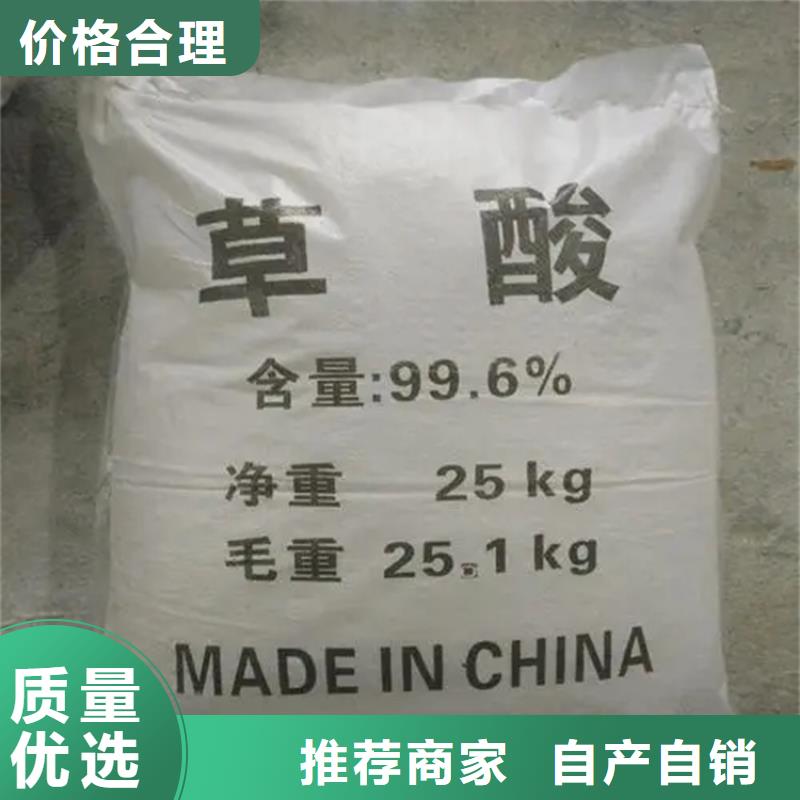 【回收水性乳液】回收瀝青主推產品