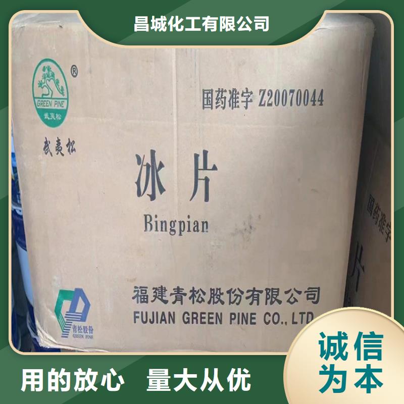 滿城回收環(huán)氧大豆油價格公道