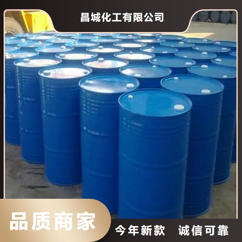 【回收水性乳液】-色精回收熱銷產(chǎn)品