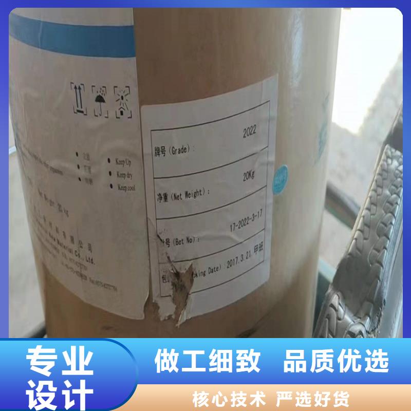 回收水性乳液钯炭催化剂回收您想要的我们都有
