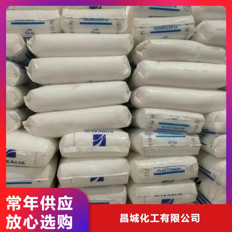 滿城回收環氧大豆油價格公道