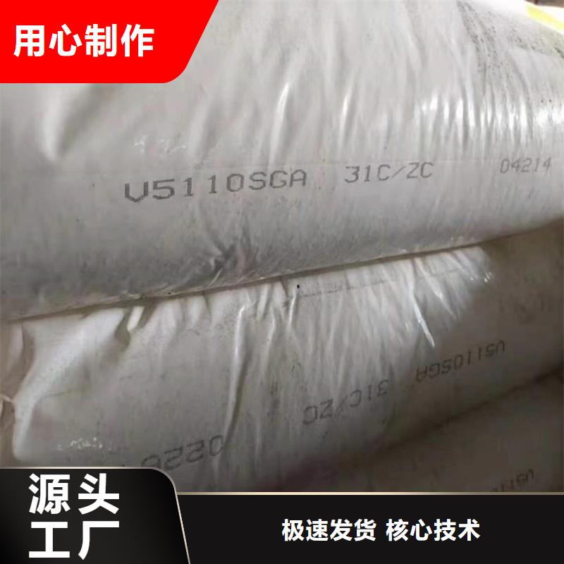 回收丙烯酸乳液上門收購