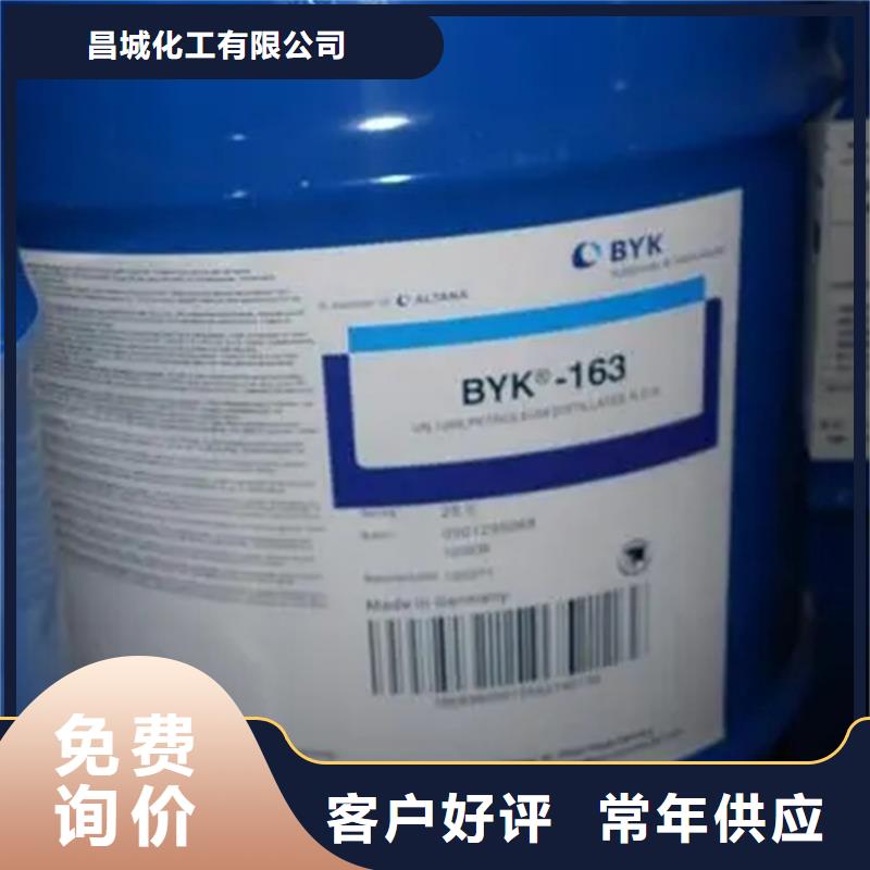收购化工助剂高价回收