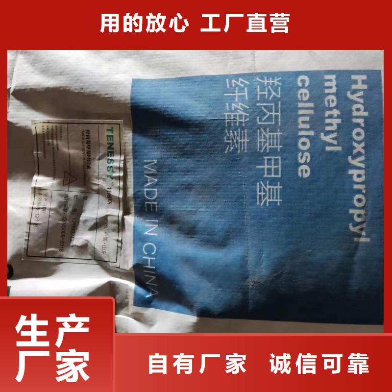收购化工废料厂家