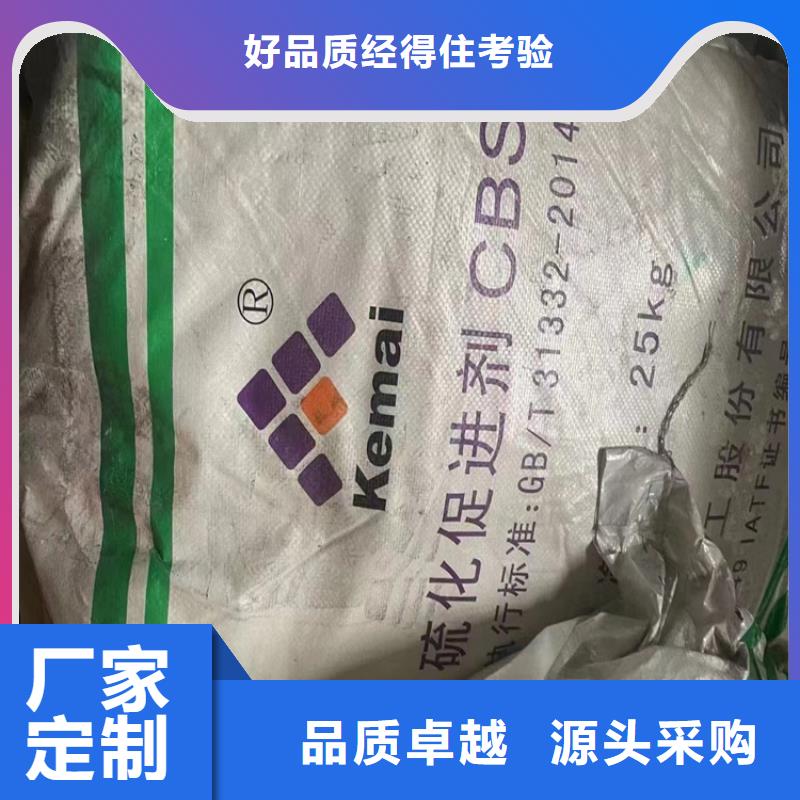 鶴城區回收苯丙乳液