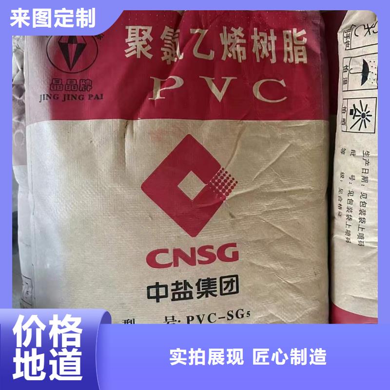 回收水性乳液_回收氧化亞銅品質(zhì)保障價(jià)格合理