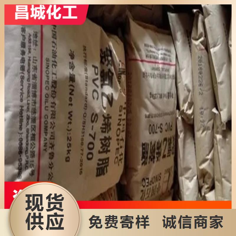 回收庫(kù)存溶劑本地廠家