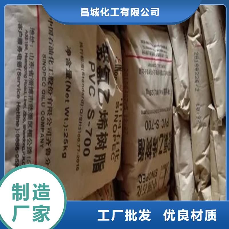 回收水性乳液放心選擇