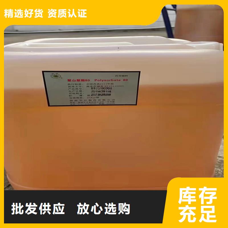 【回收水性乳液,回收樹脂我們更專業(yè)】