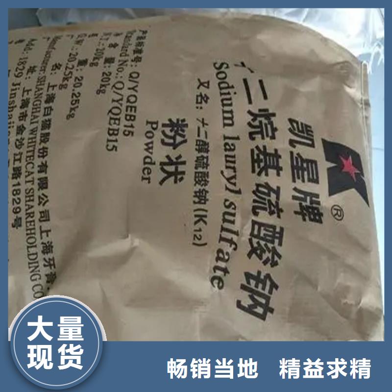 如皋回收氢氧化钠资质齐全