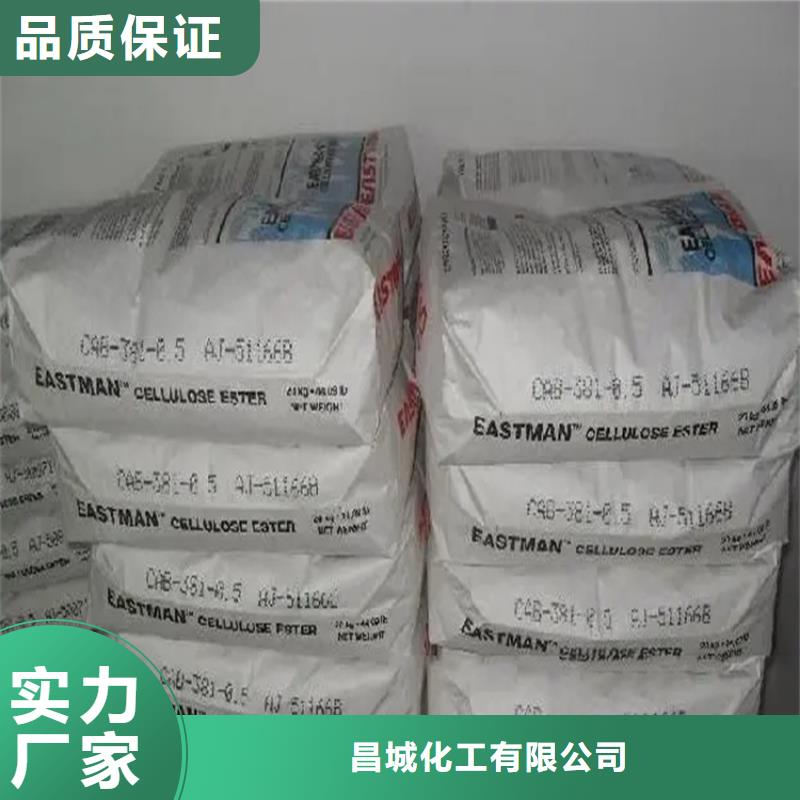 回收水性乳液二氧化硅回收老品牌廠家