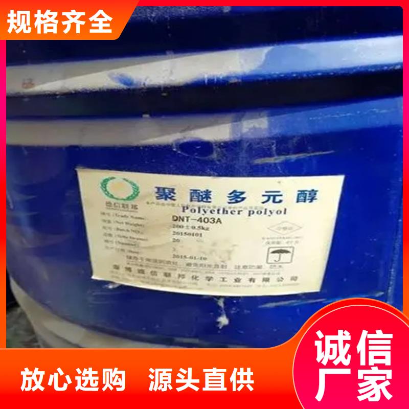 西昌回收環氧大豆油價格公道