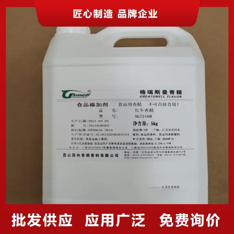 回收水性乳液_二氧化硅回收多種規(guī)格庫存充足