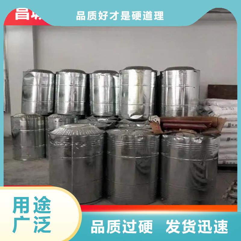 華強北街道回收環氧大豆油源頭廠家