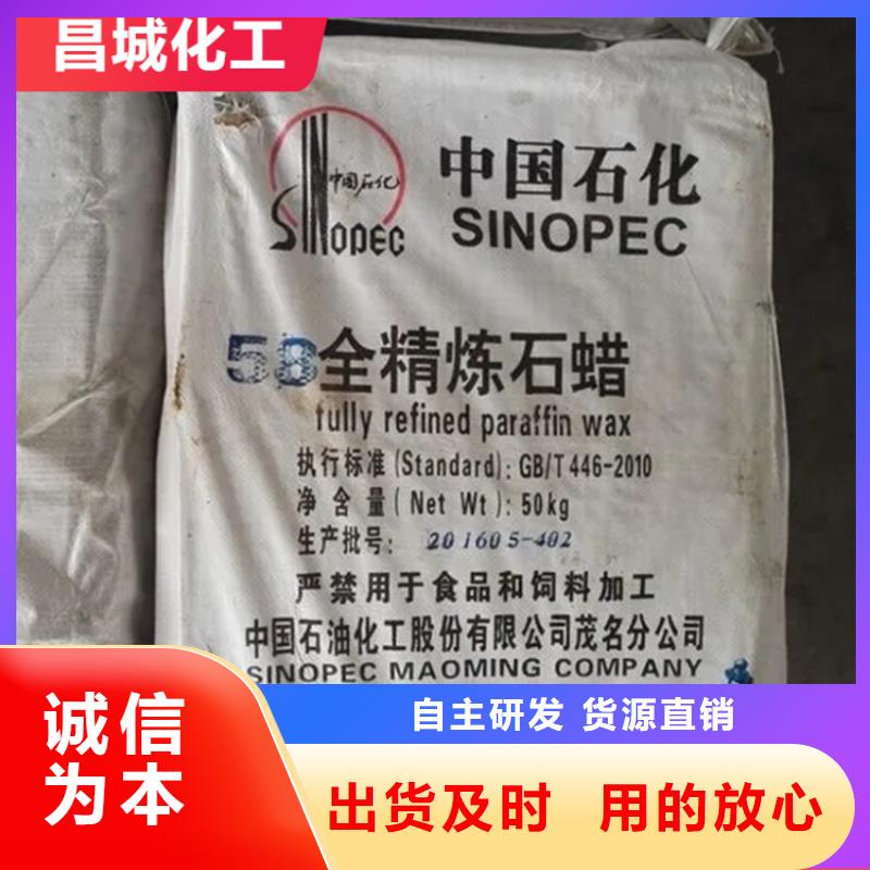 回收片堿誠信廠家