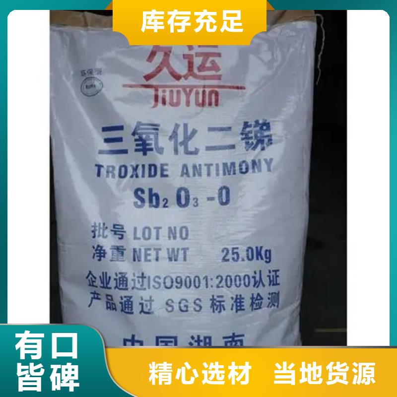 洛南縣回收溶劑正規廠家