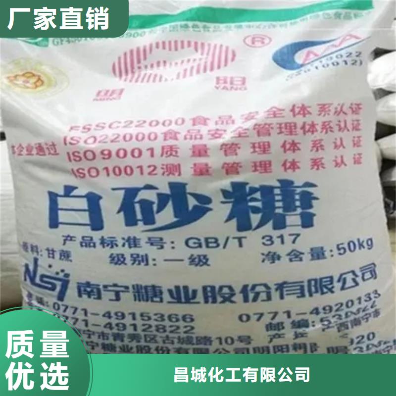 縣回收碳酸氫鈉中心